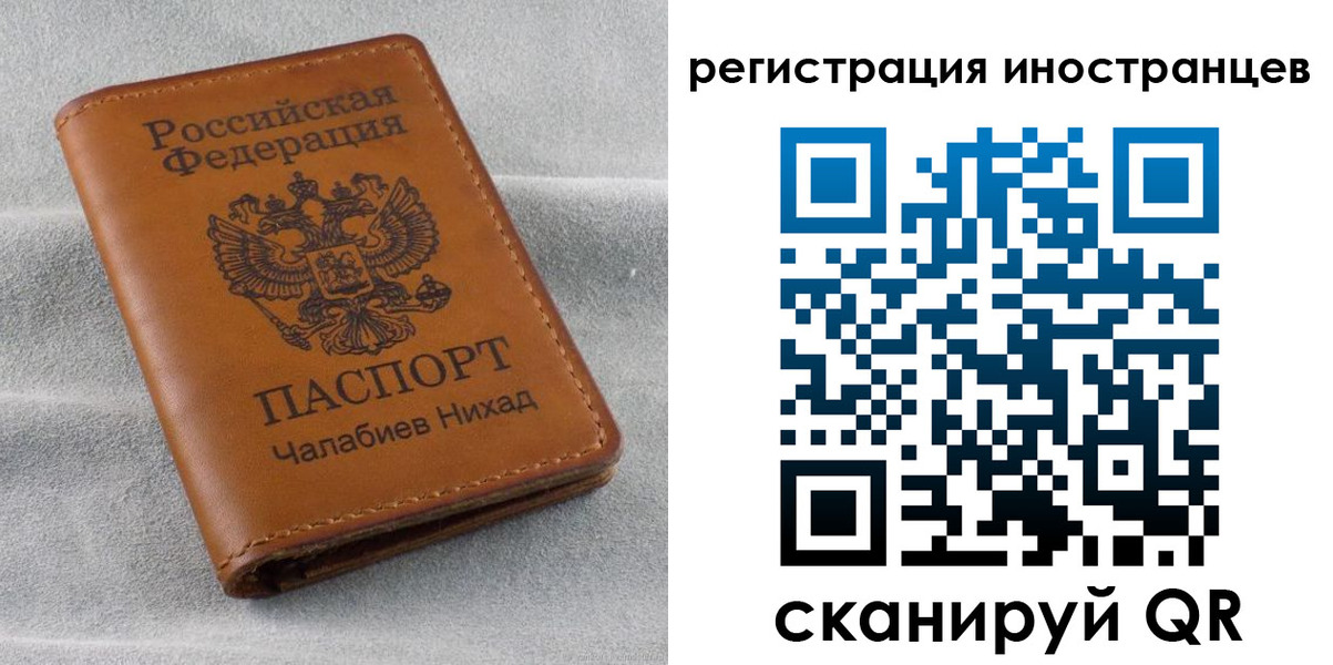 прописка для школы в Луге