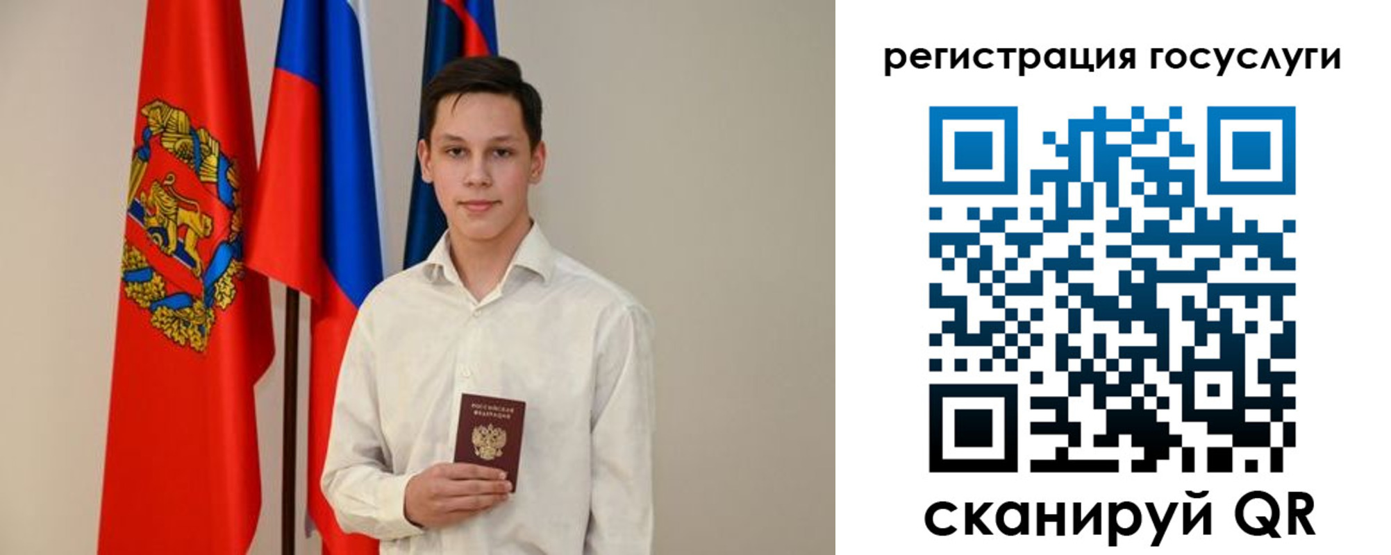 временная регистрация в Луге