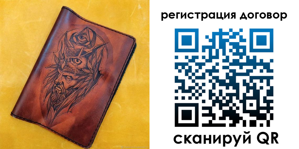 прописка иностранных граждан в Луге